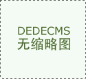 淺談親子競技類兒童游樂設(shè)備