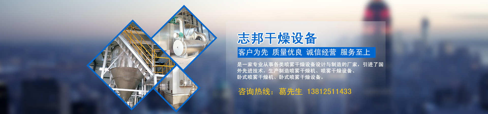 金潮banner1