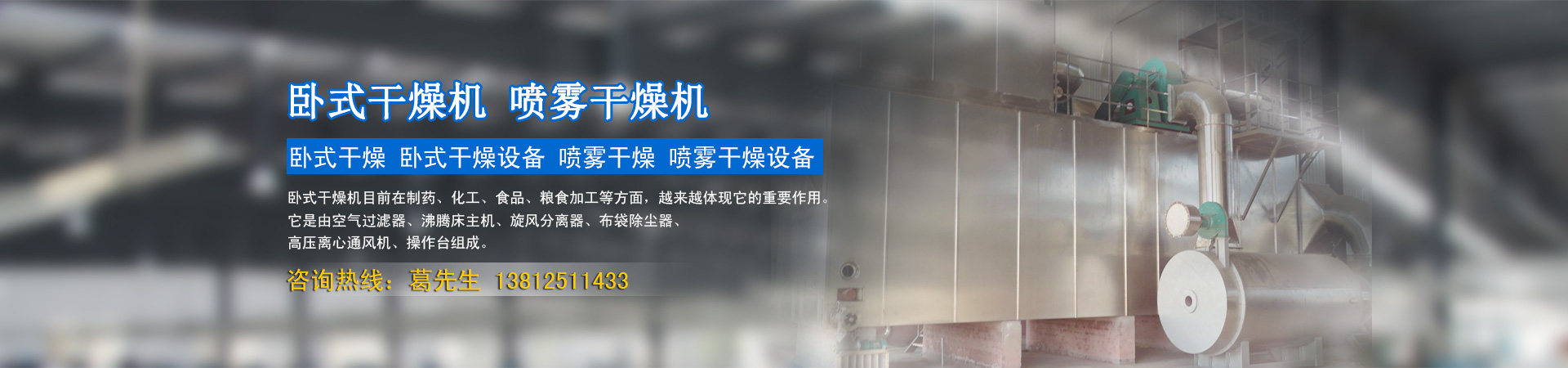 金潮banner2
