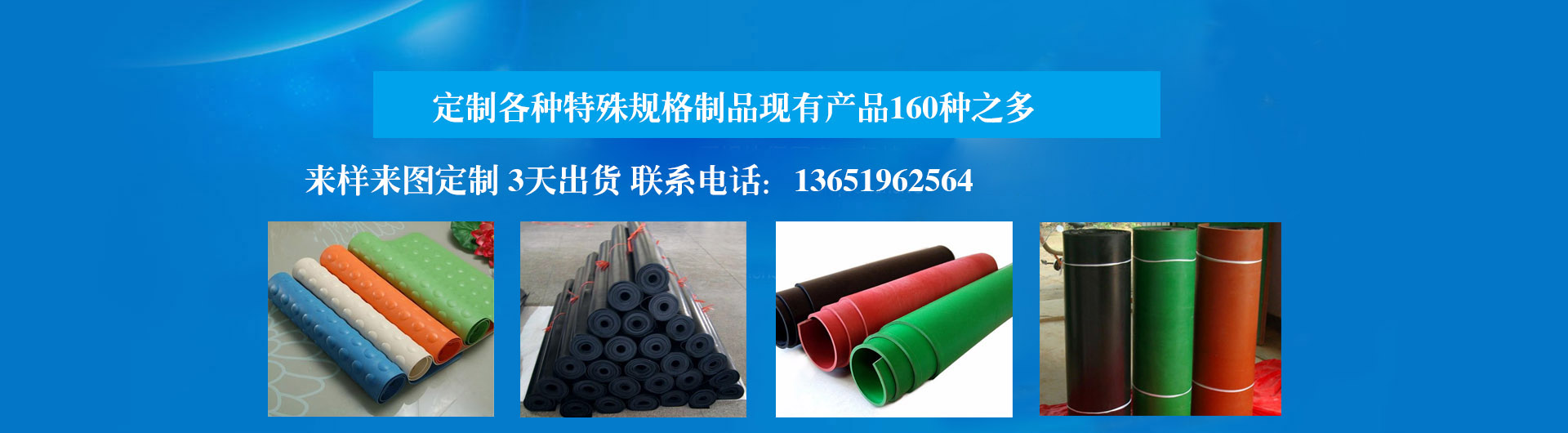 金潮banner3