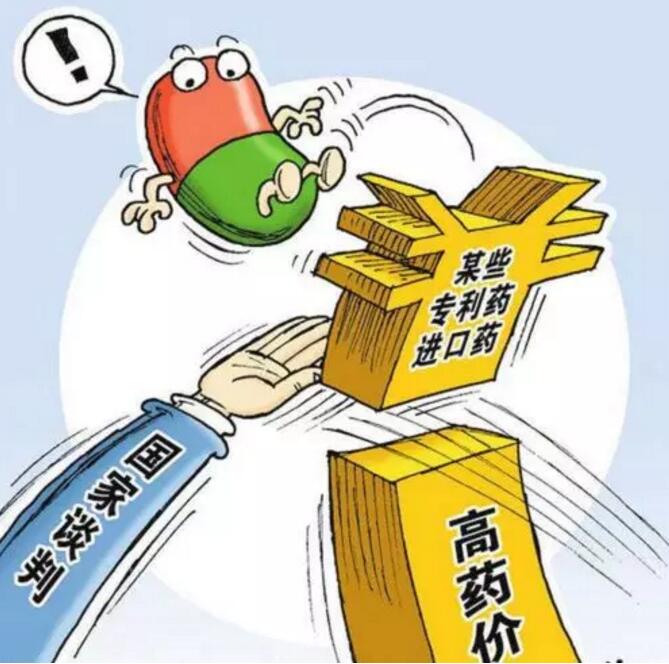 14種抗癌藥再降價(jià)格  減少癌患“不可承受之痛”