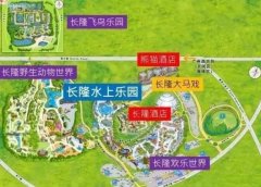 水上樂園的四個轉(zhuǎn)型之道