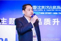與時俱進的主題樂園規(guī)劃與建設(shè)