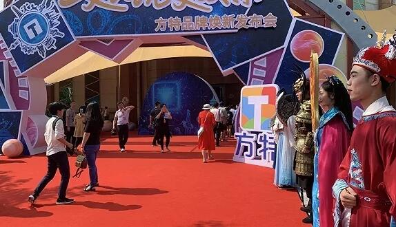 華強(qiáng)方特暑期將新開業(yè)4家主題樂園