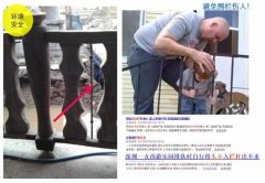 主題樂園安全運營“十五”項核心法則