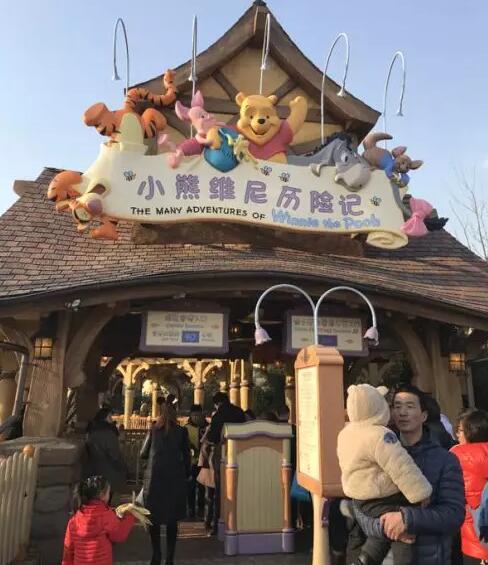 水上樂園入口電子信息屏