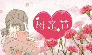 母愛，柔軟但有力量