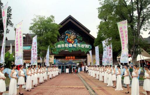 蘇州樂園森林水世界 “重啟”開園迎客