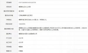 江西鷹潭熊出沒水上樂園獲備案  2023年竣